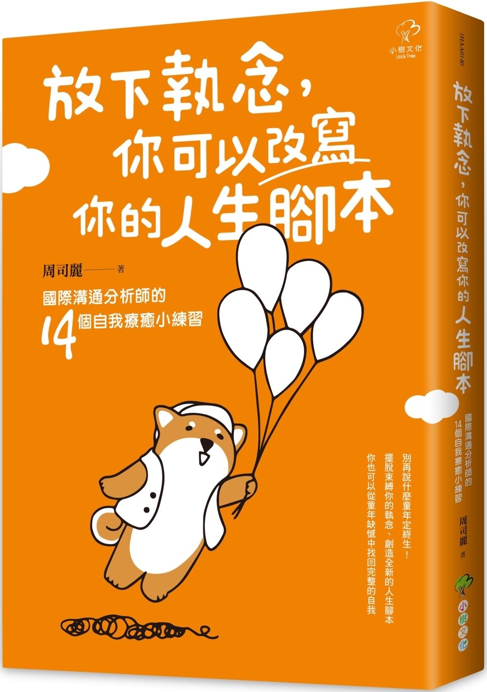 ebook 1742783469644