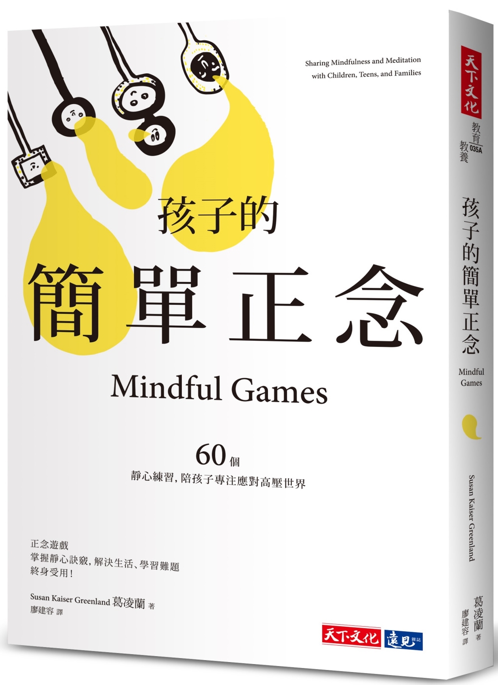 ebook 1742833895194