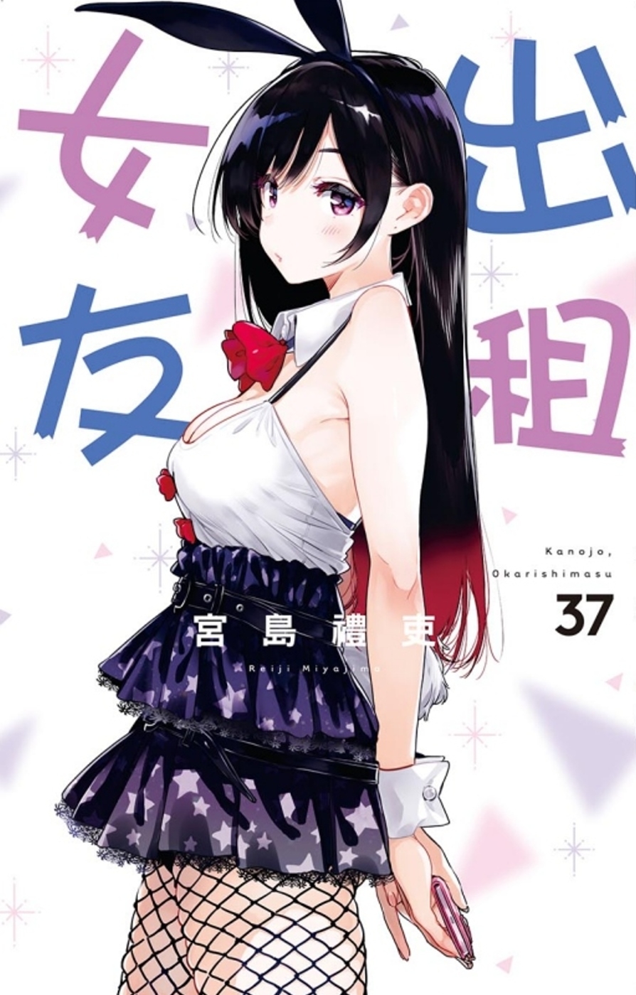 ebook 1742938273470