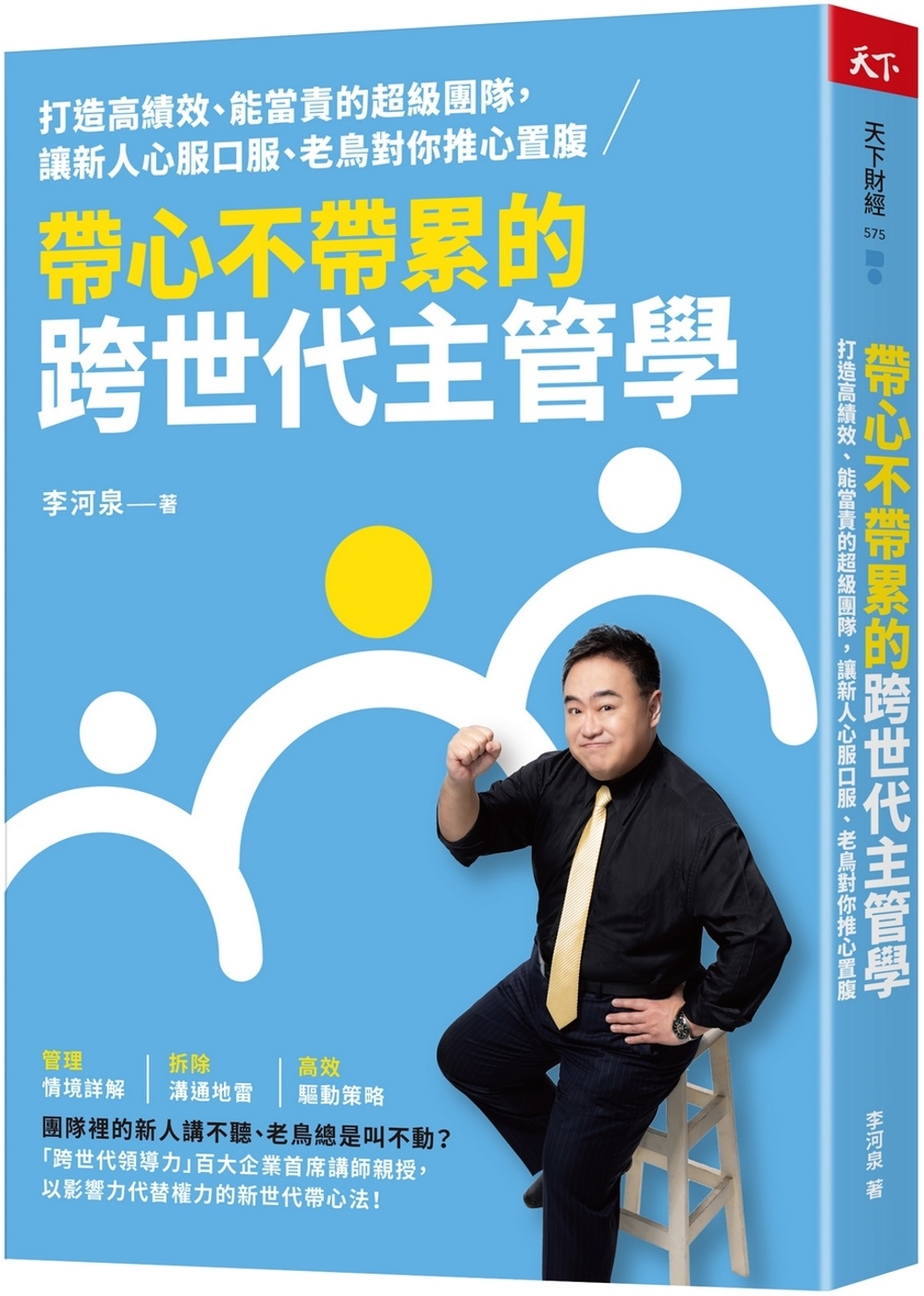 ebook 1743129081454
