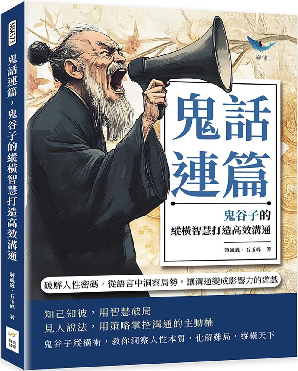 ebook 1743129099649