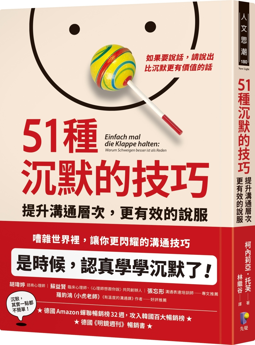 ebook 1743543144774
