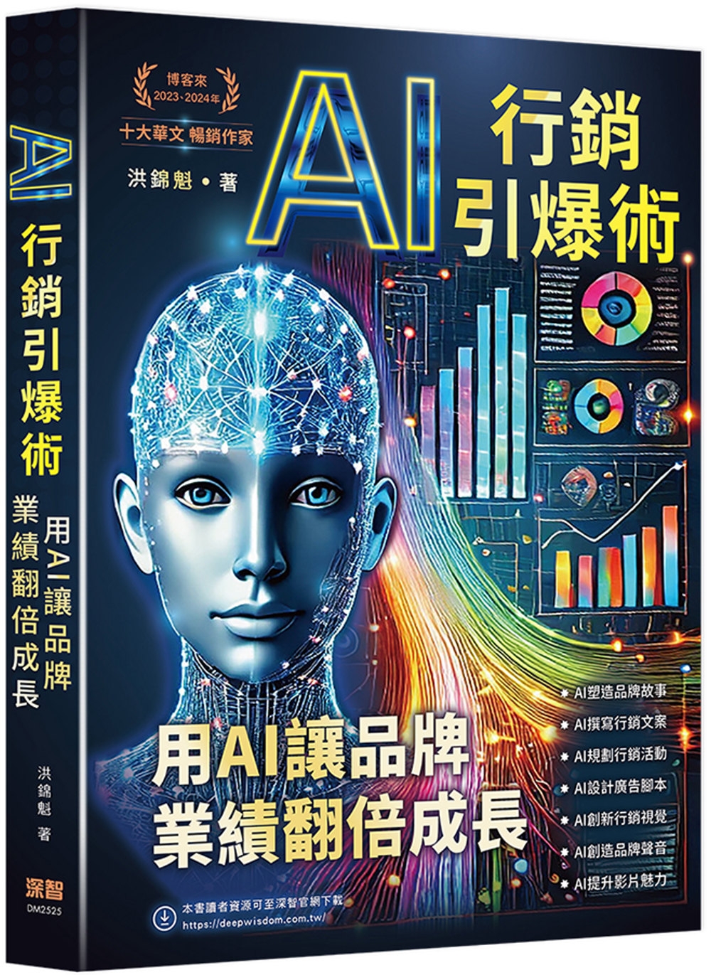 ebook 1743561072740