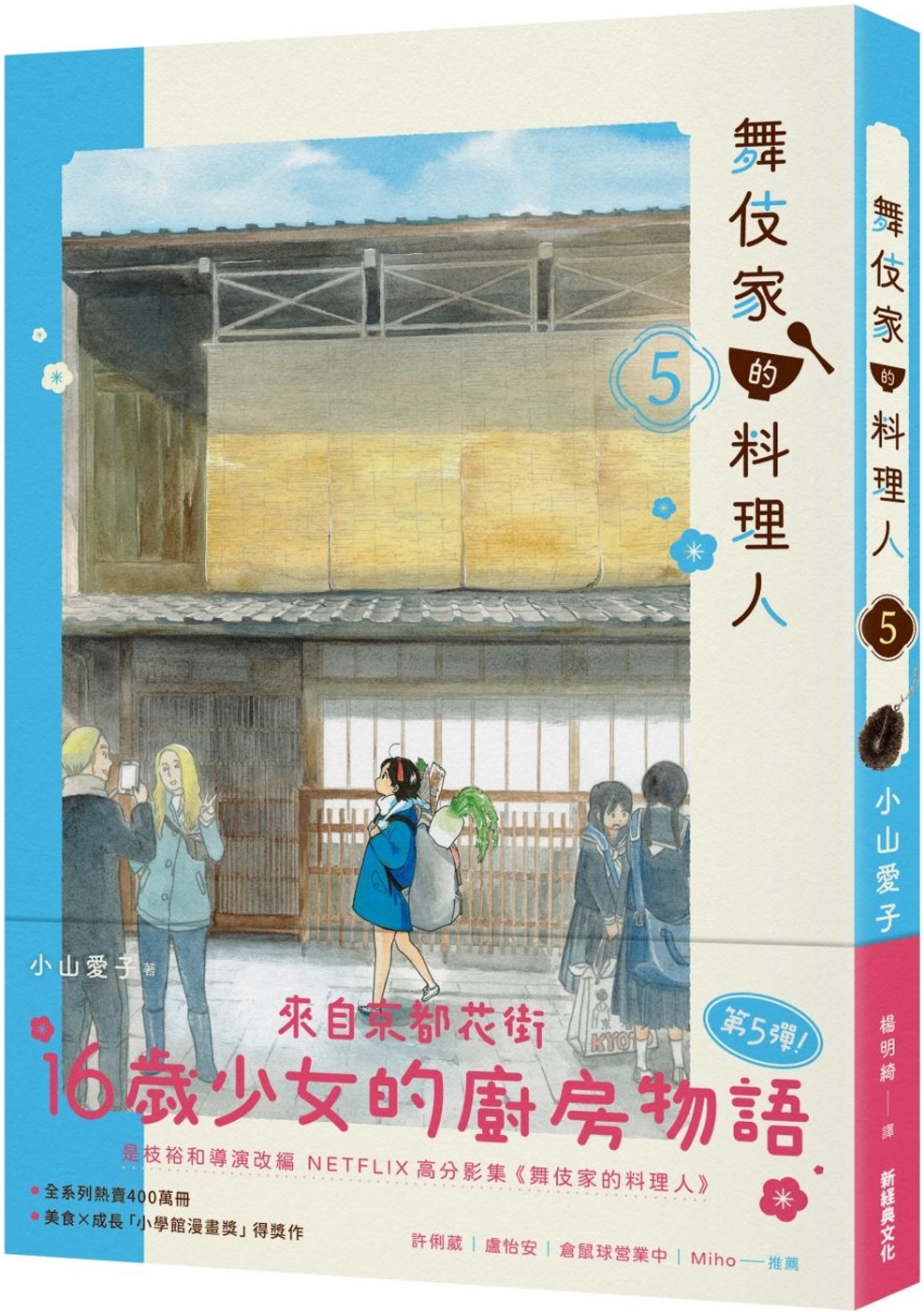 ebook 1743715908959