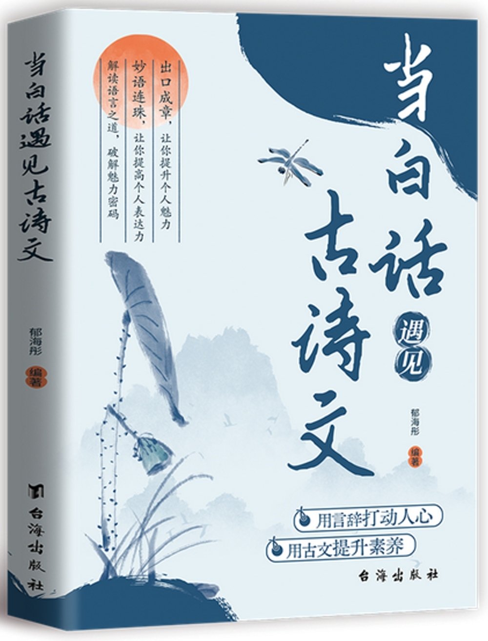 ebook 1743906719284
