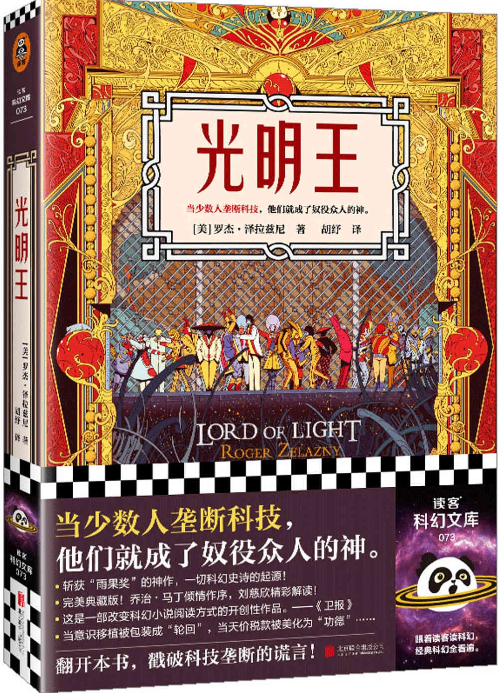 ebook 1743957087668