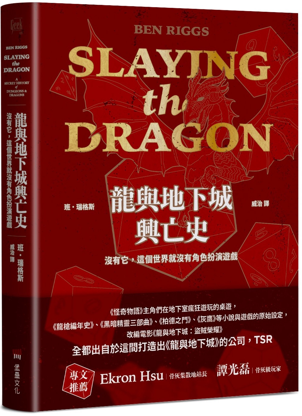 ebook 1744147902592
