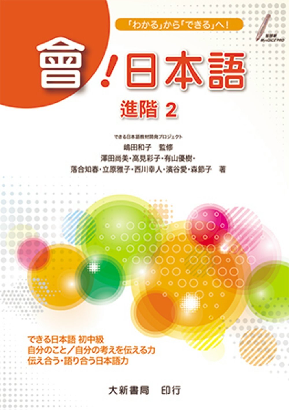 ebook 1744147956068