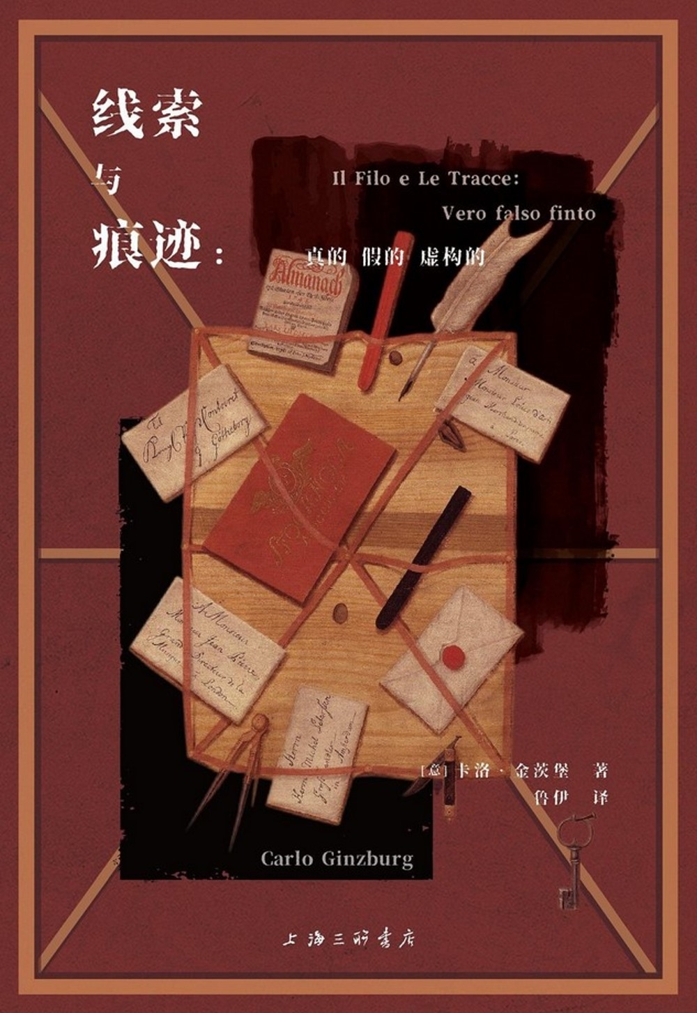 ebook 1744165925893