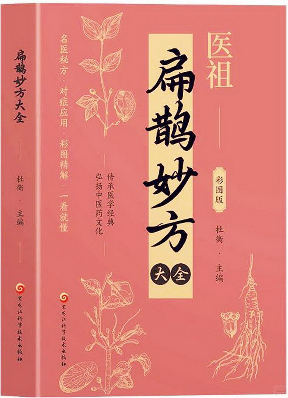 ebook 1744183864786
