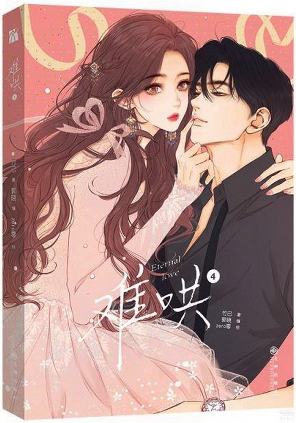 ebook 1744201869558