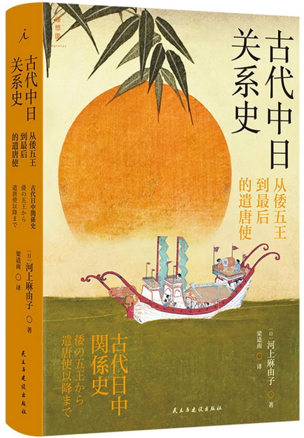 ebook 1744216273916