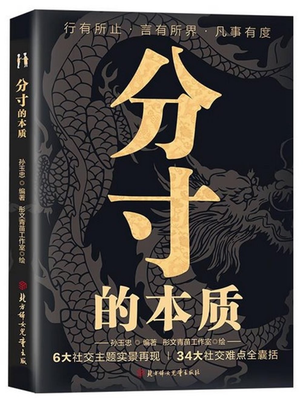 ebook 1744216292736