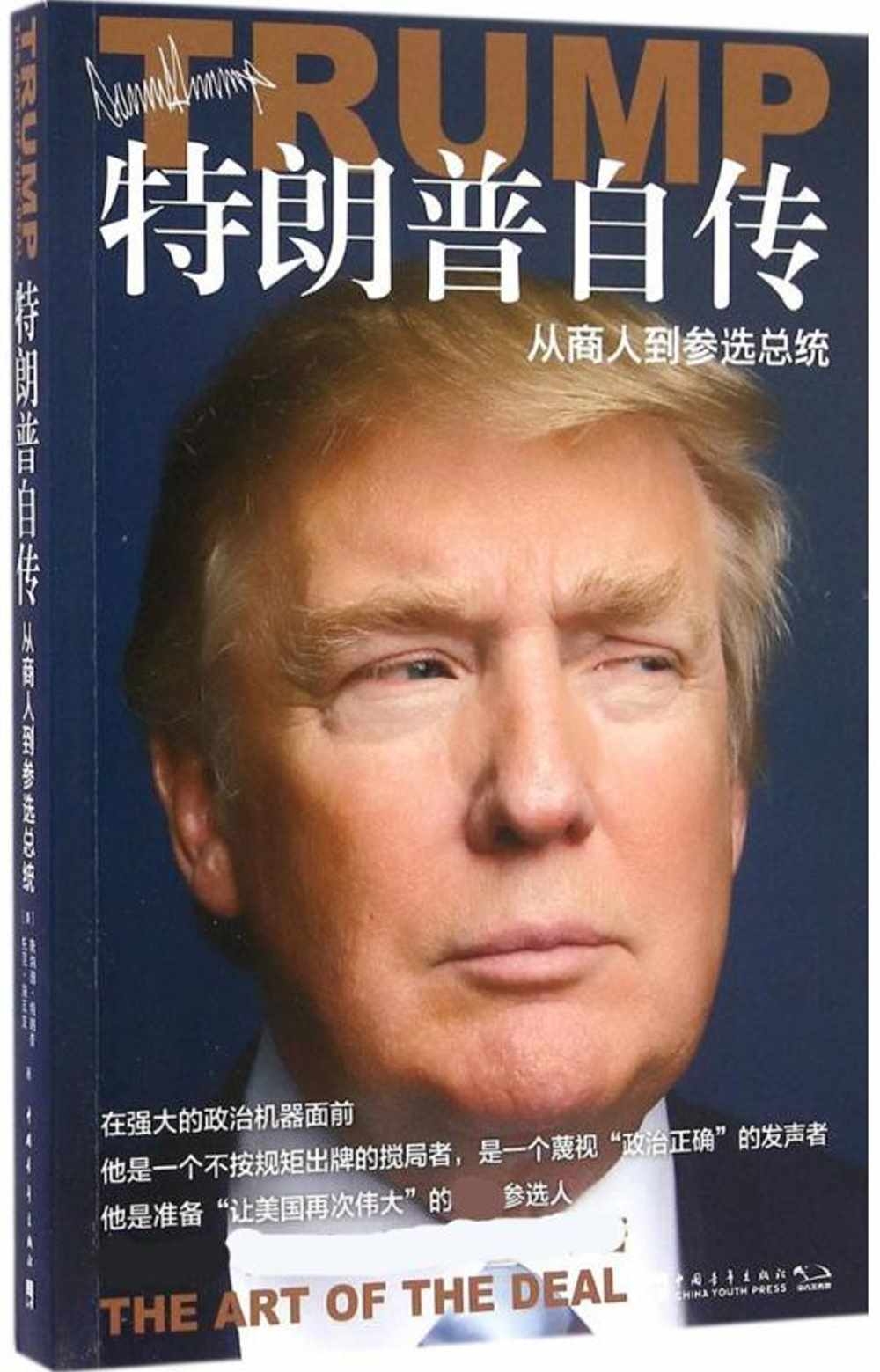 ebook 1744338673343