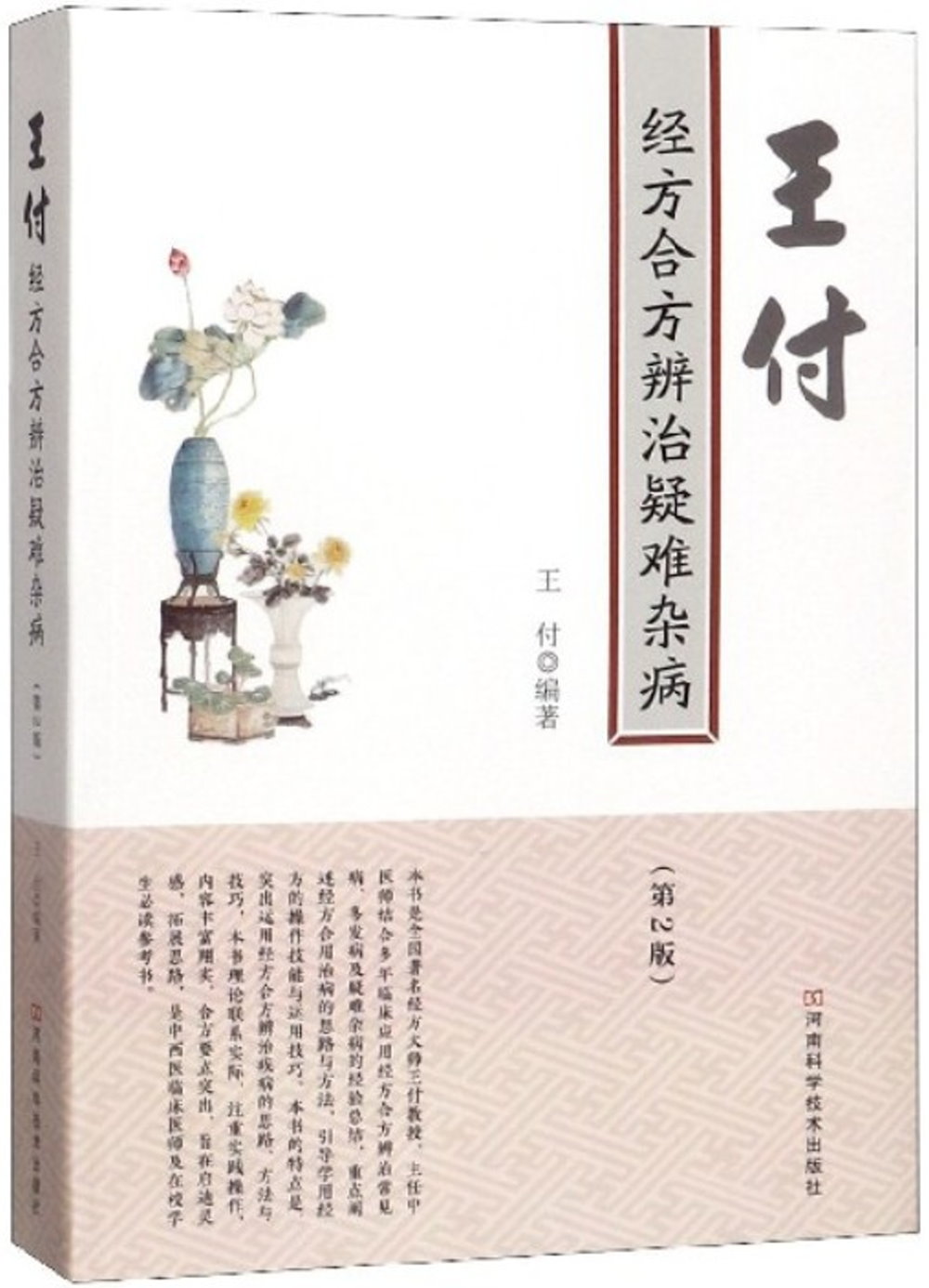 ebook 1744356682118