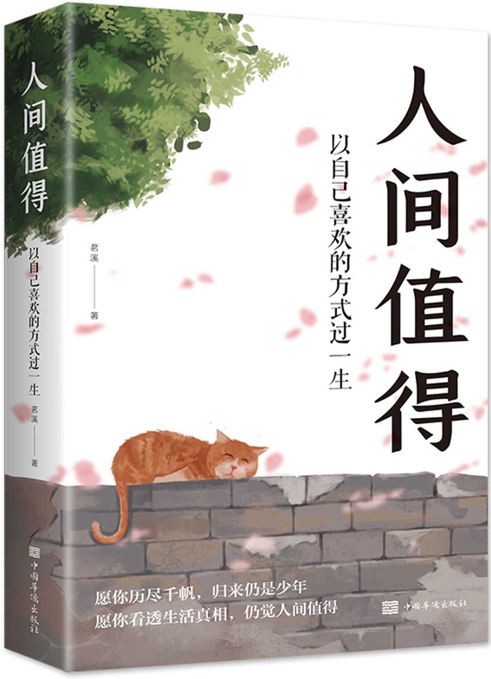 ebook 1744374687560