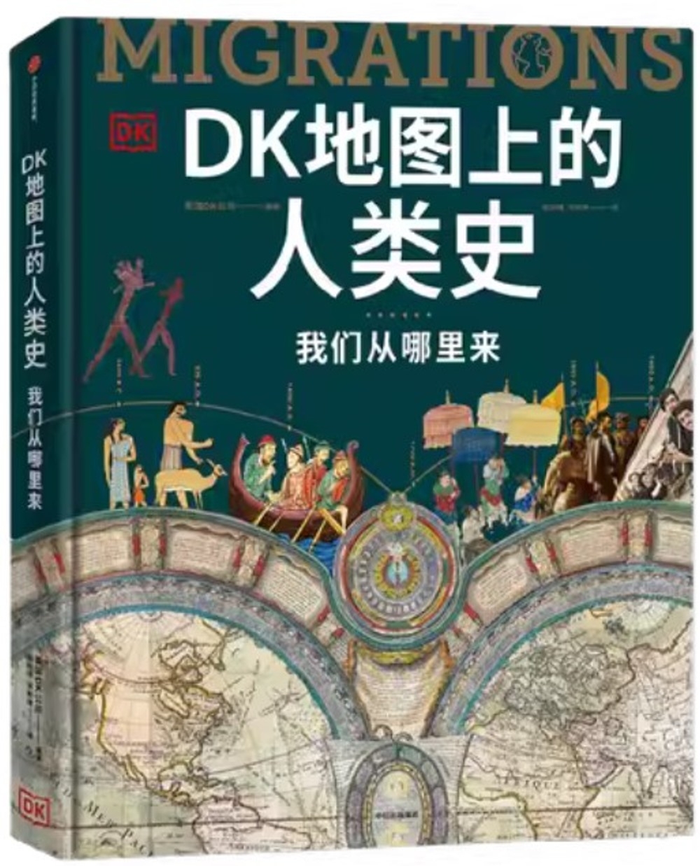 [電子書]DK地圖上的人類史：我們從哪裡來