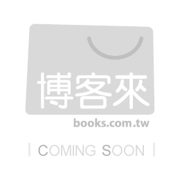 [電子書]她來劈開這山