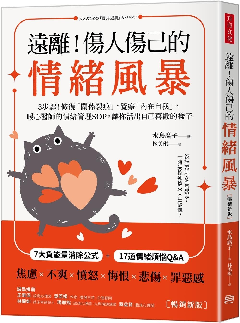 ebook 1744770680576