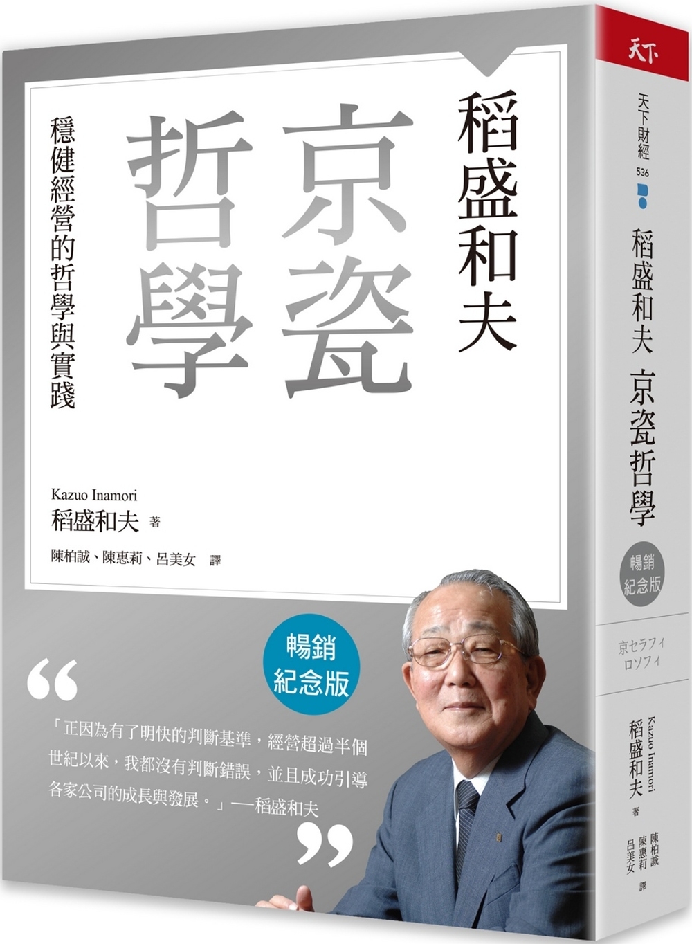 ebook 1744943467947