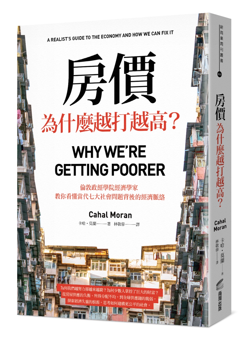 ebook 1744979473089