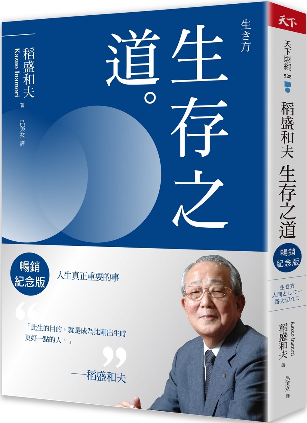 ebook 1744993865043