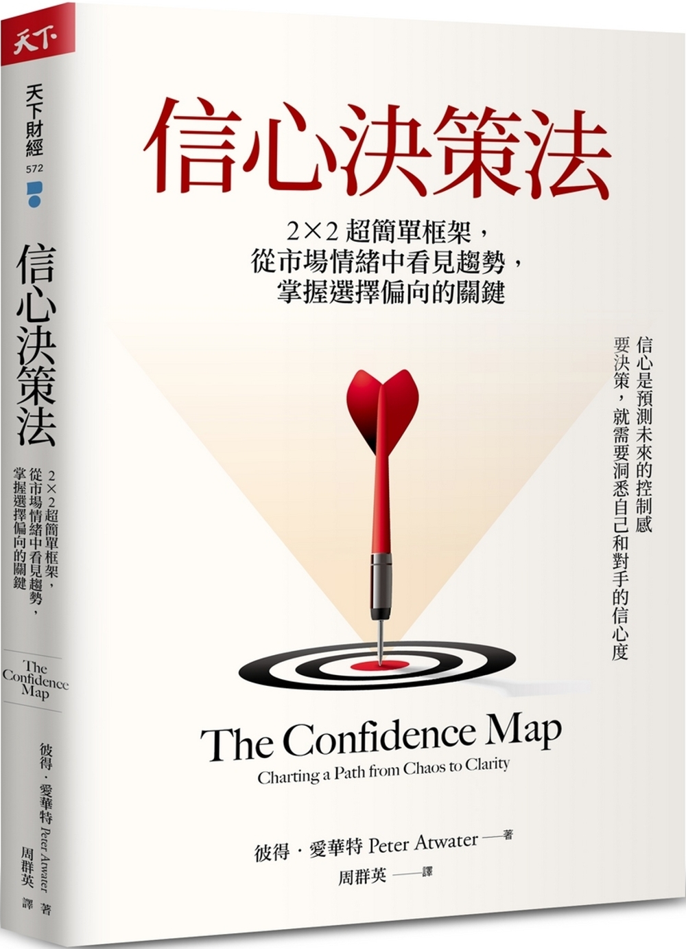 ebook 1745202703572