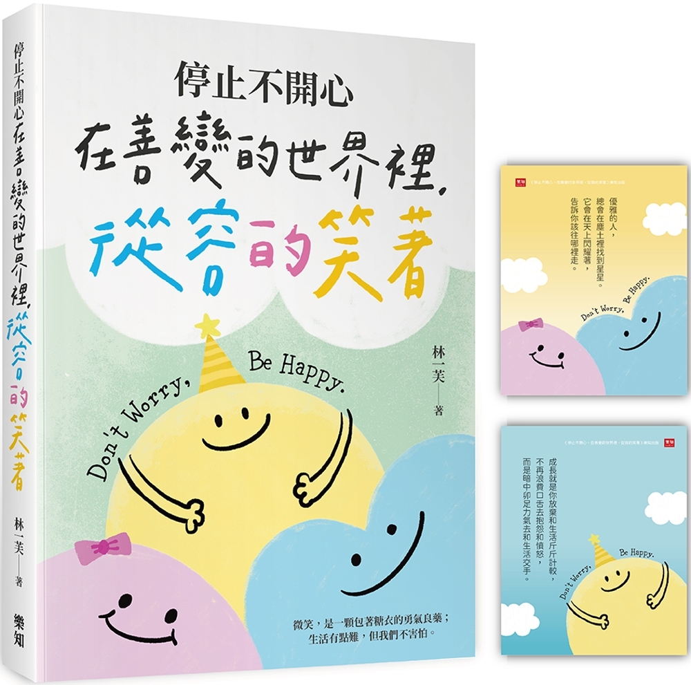 ebook 1745202710839