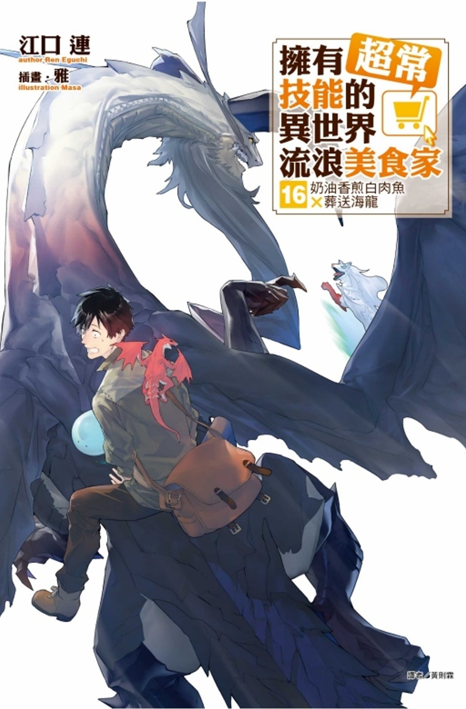 ebook 1745271071950