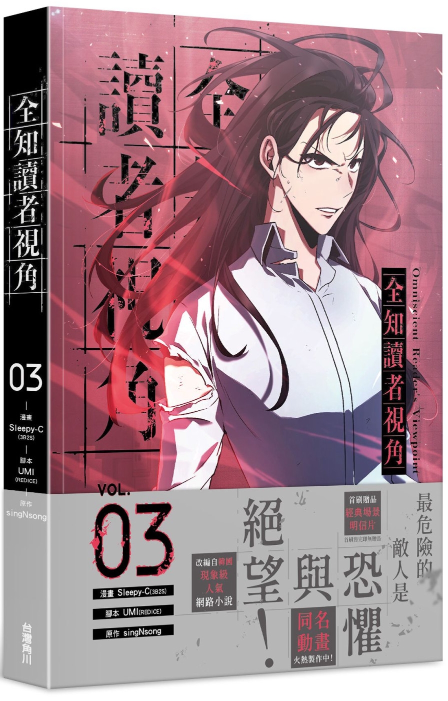 ebook 1745271092071