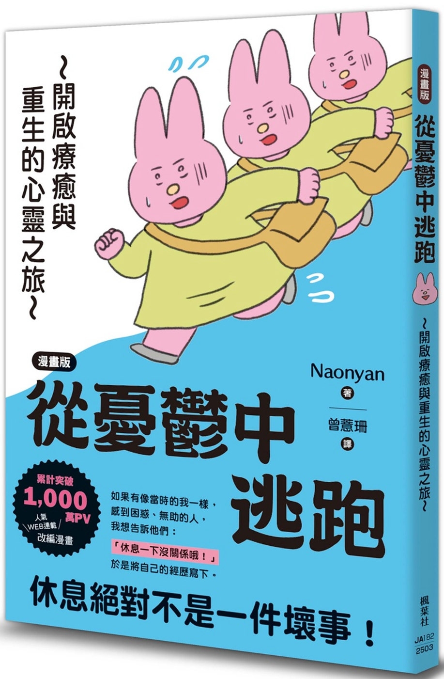 ebook 1745271104247