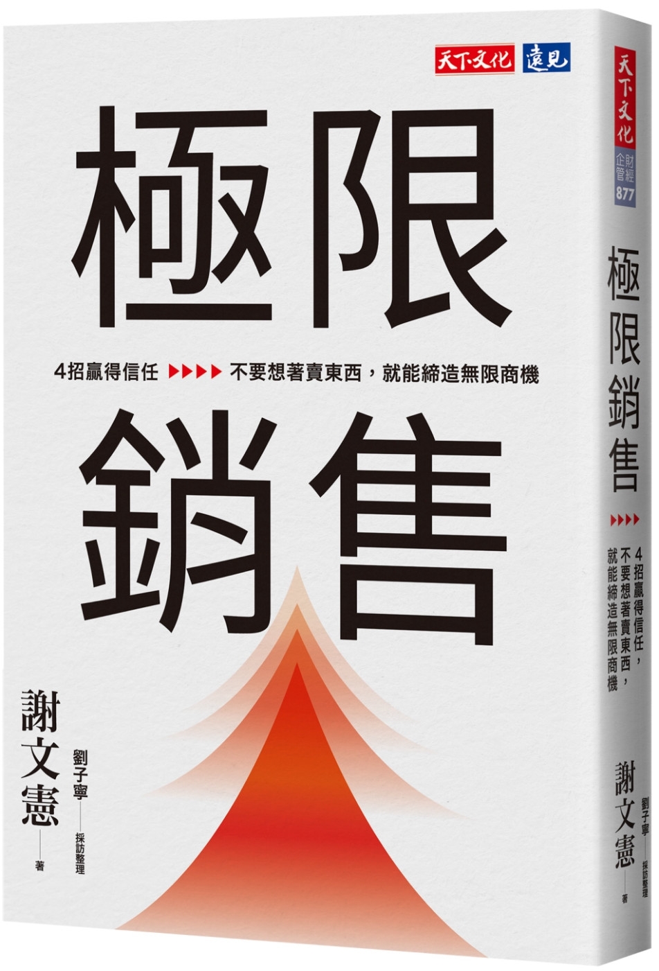 ebook 1745357475867