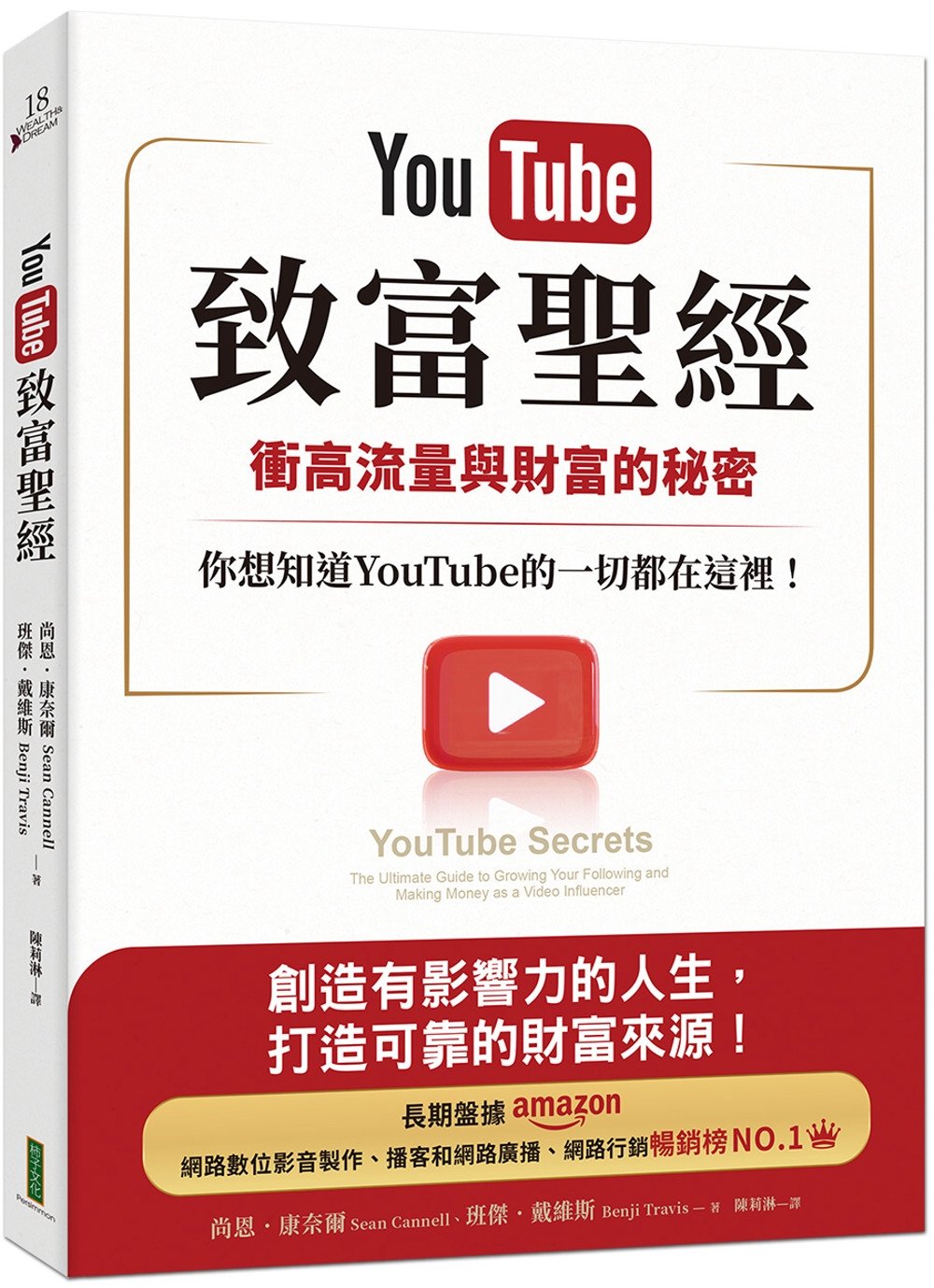 ebook 1745357484541