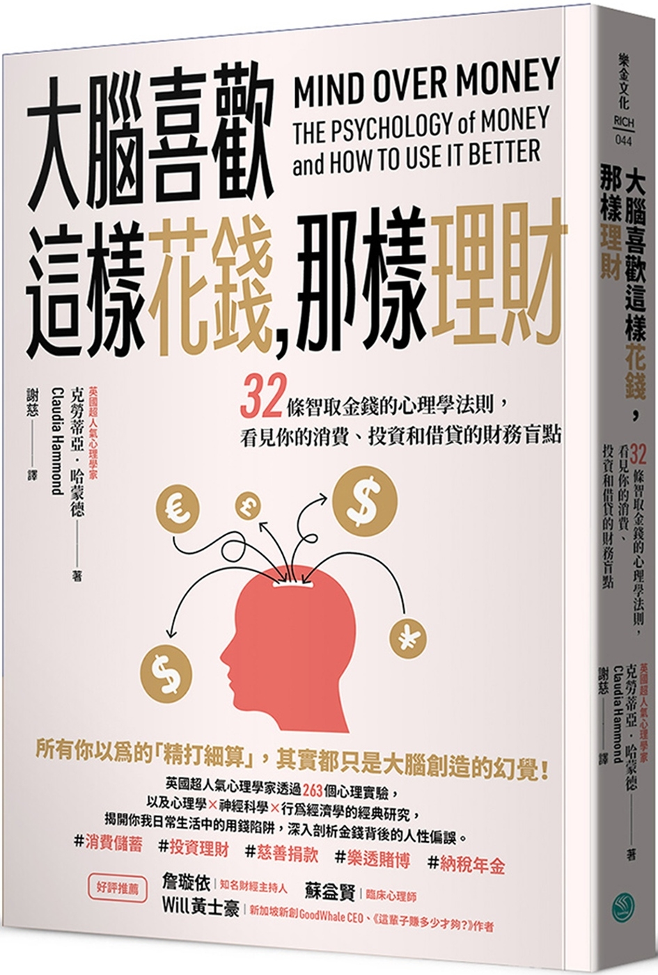 ebook 1745357493392