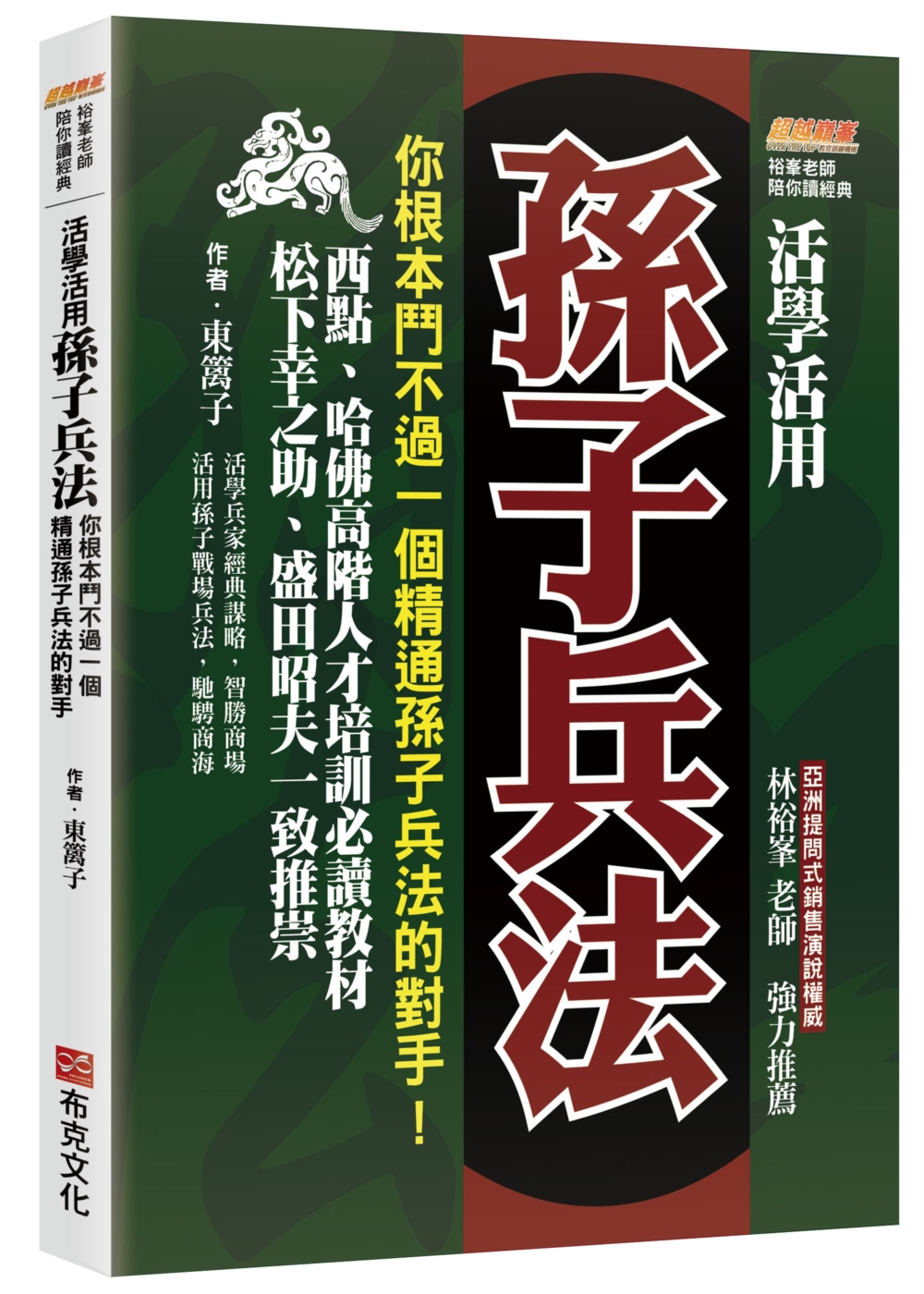 ebook 1745357501754