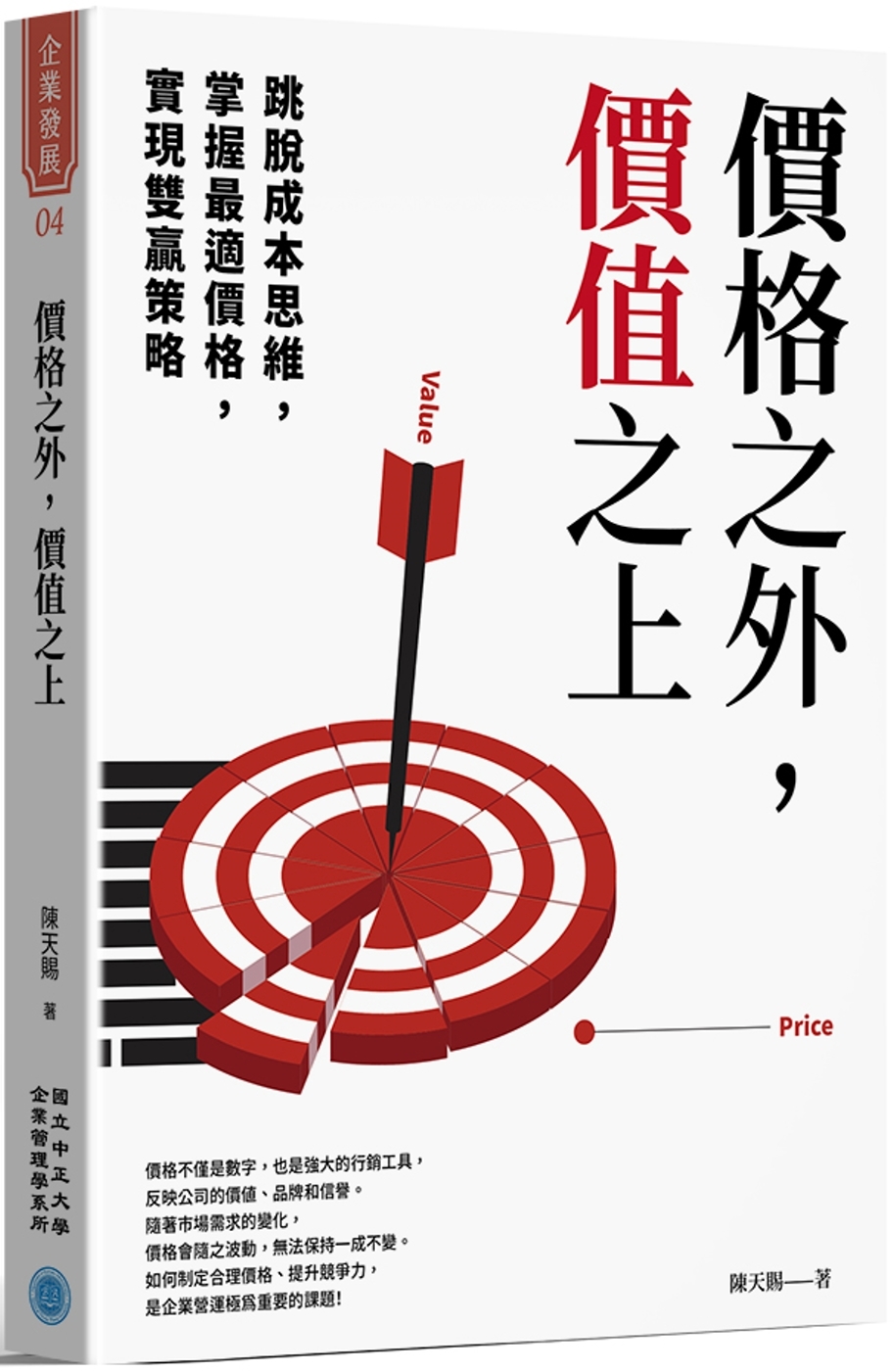 ebook 1745357509107