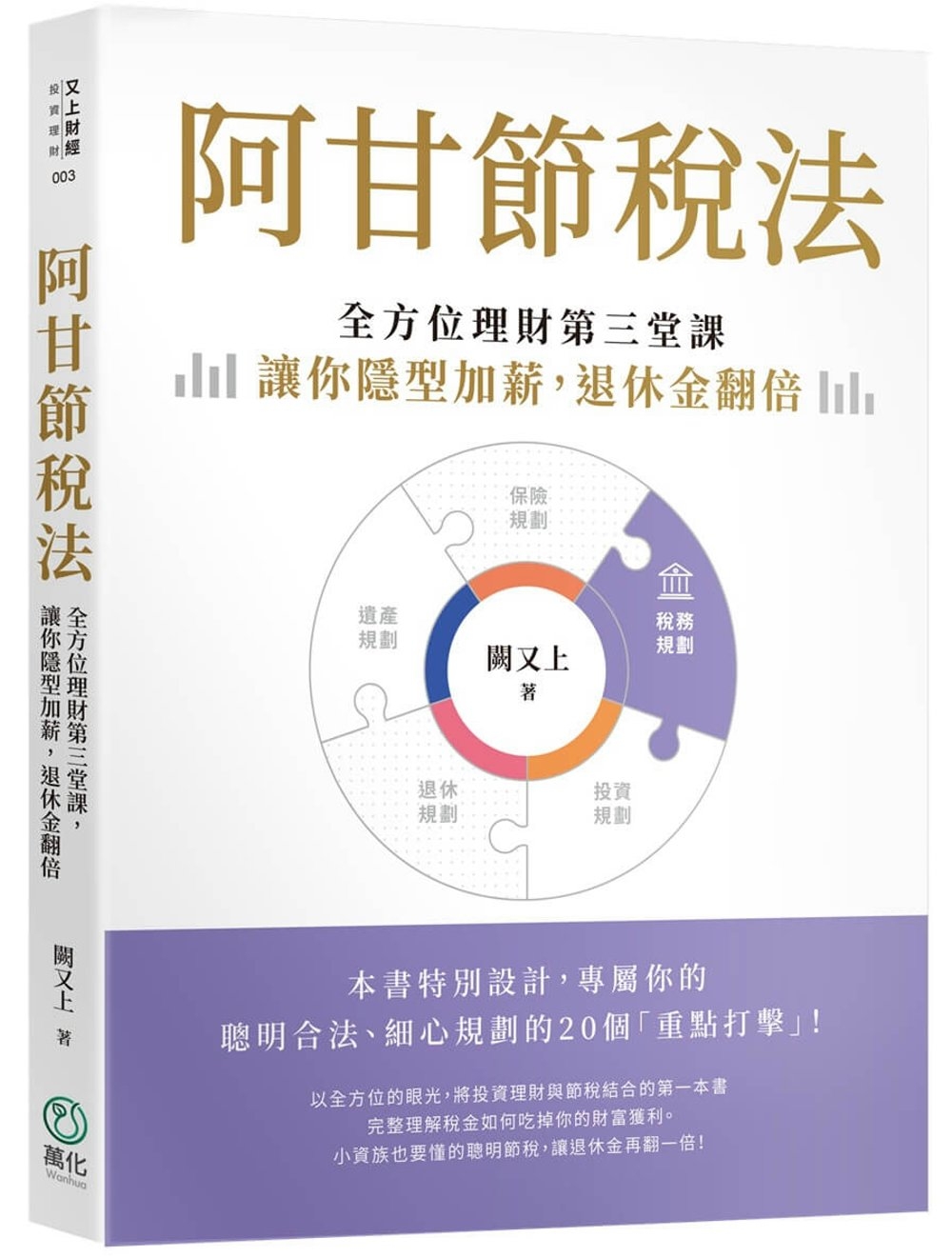 ebook 1745375452252