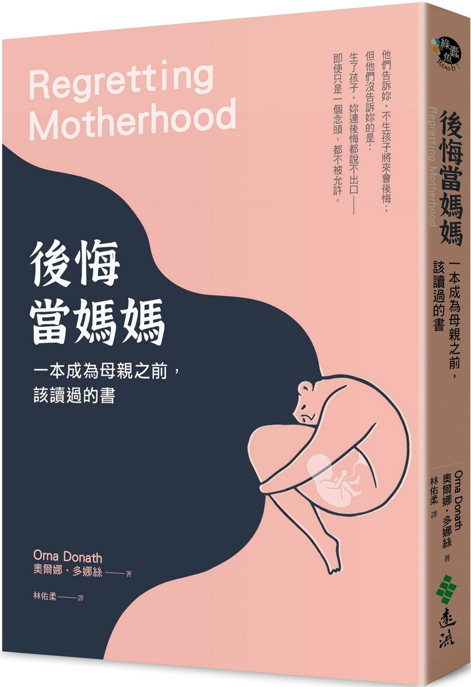 ebook 1745393465754