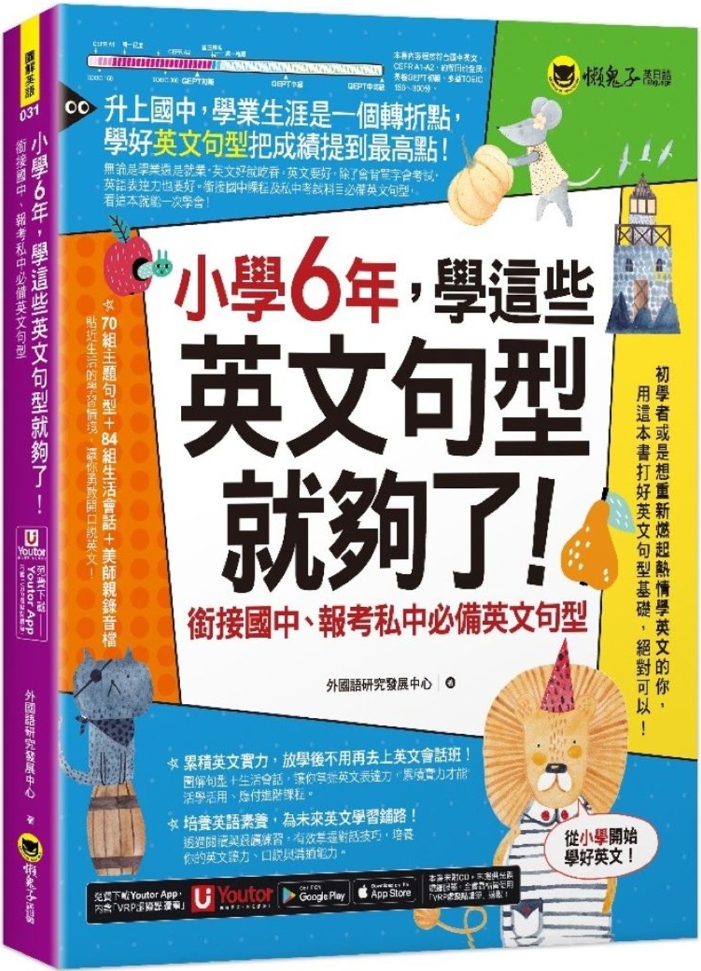 ebook 1745393475285