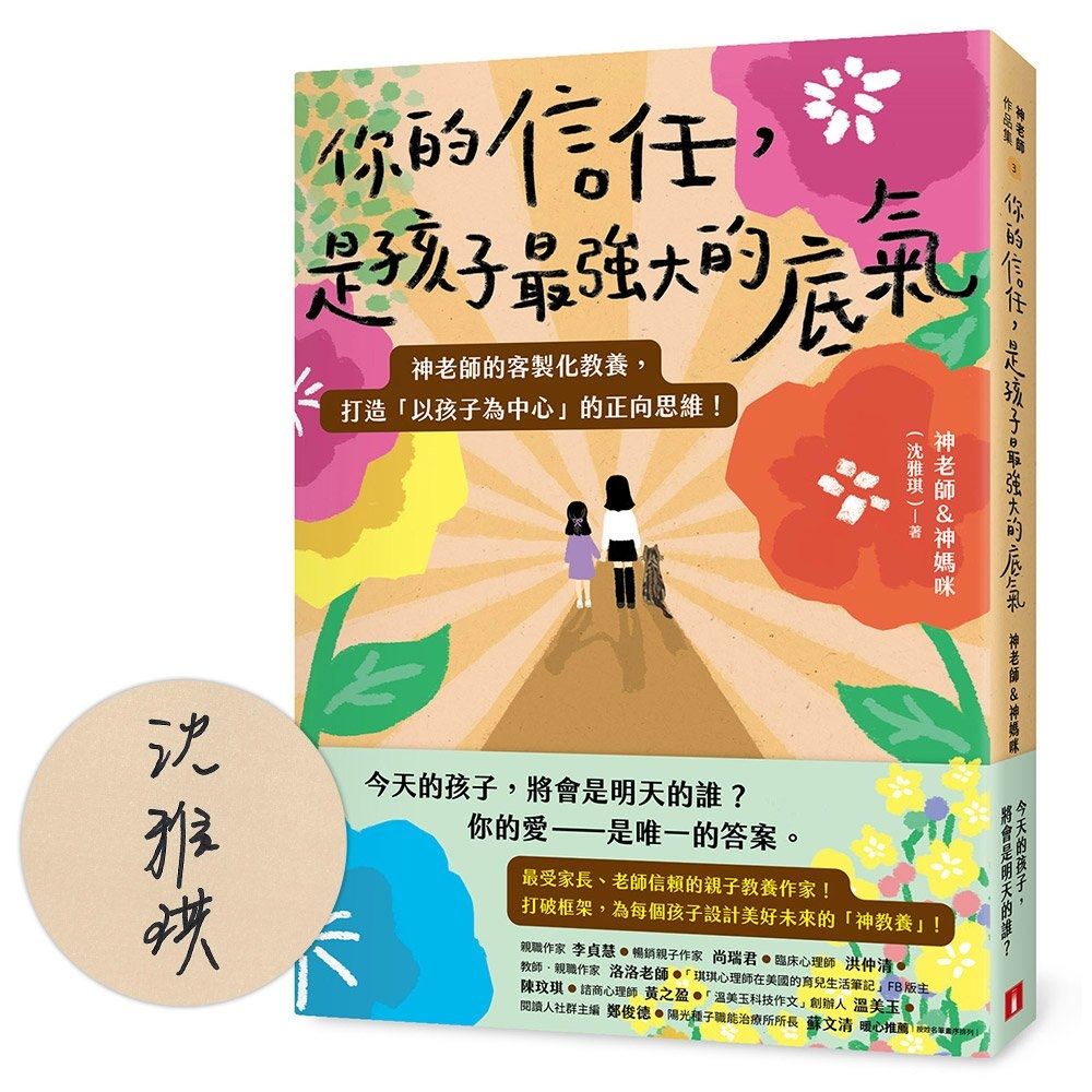 ebook 1745443872223