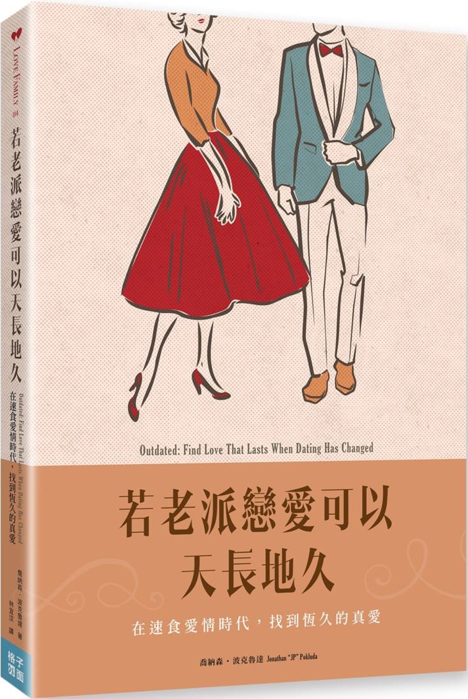 ebook 1745461866641