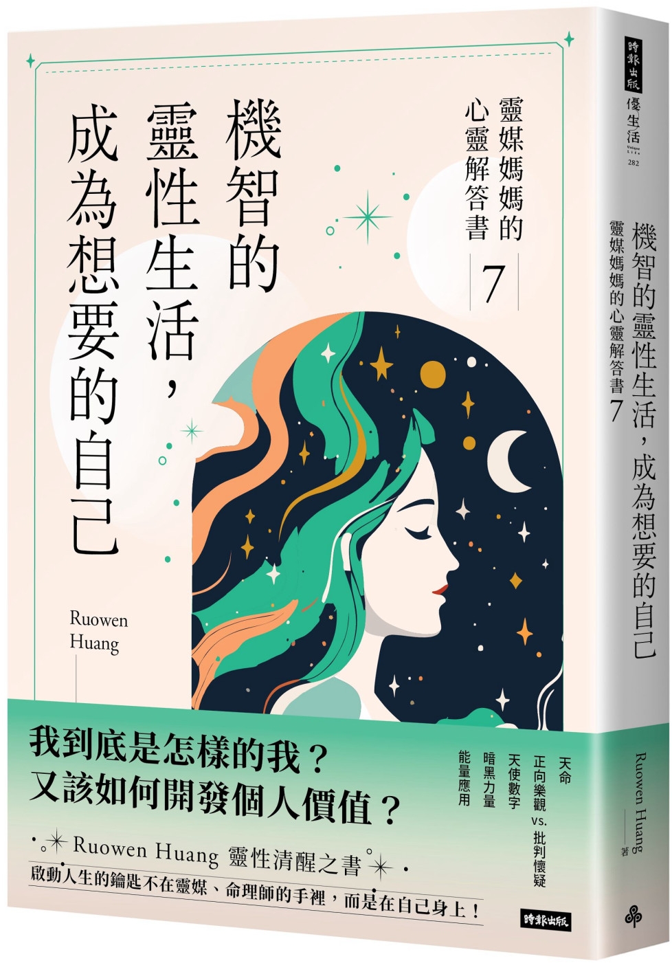 ebook 1745584287080
