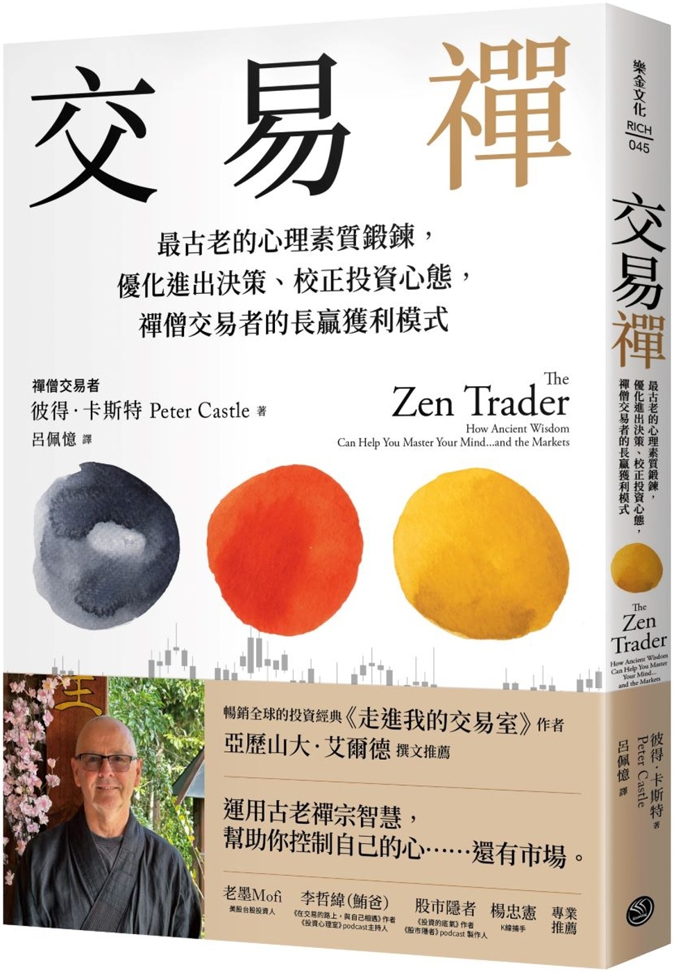 ebook 1745634677404