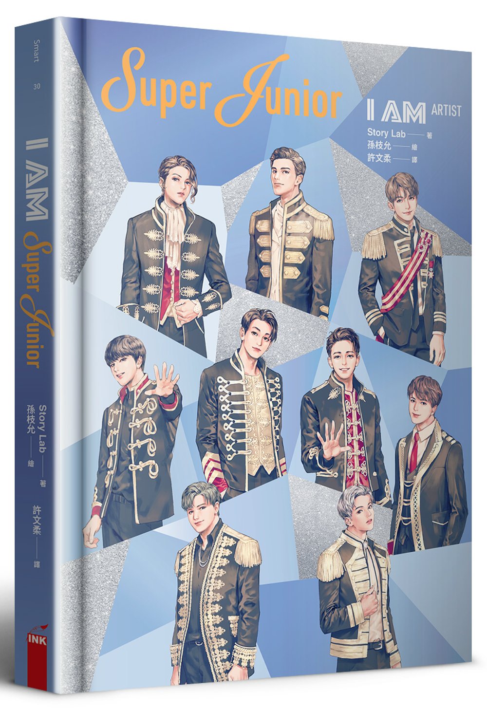 [電子書]I AM Super Junior(隨書附贈團員九人漫畫書卡)