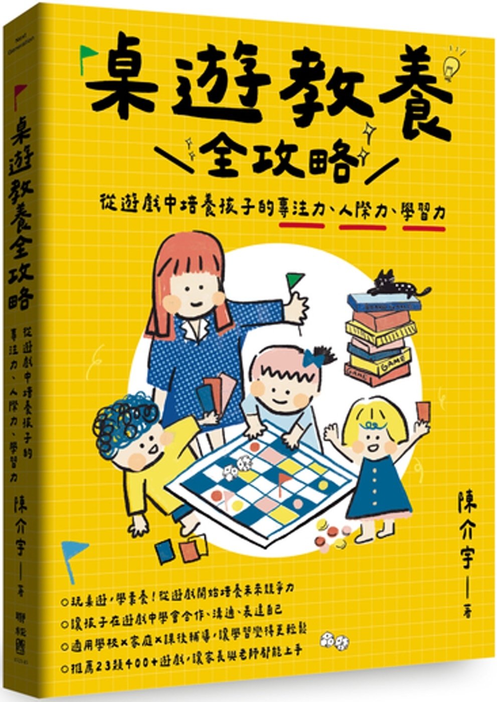 ebook 1746480665571