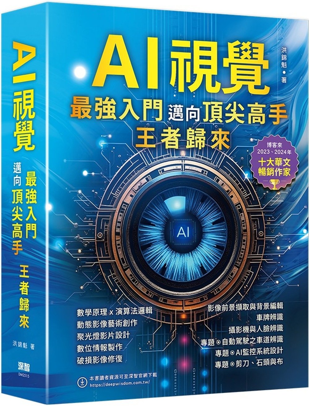 ebook 1746480675719