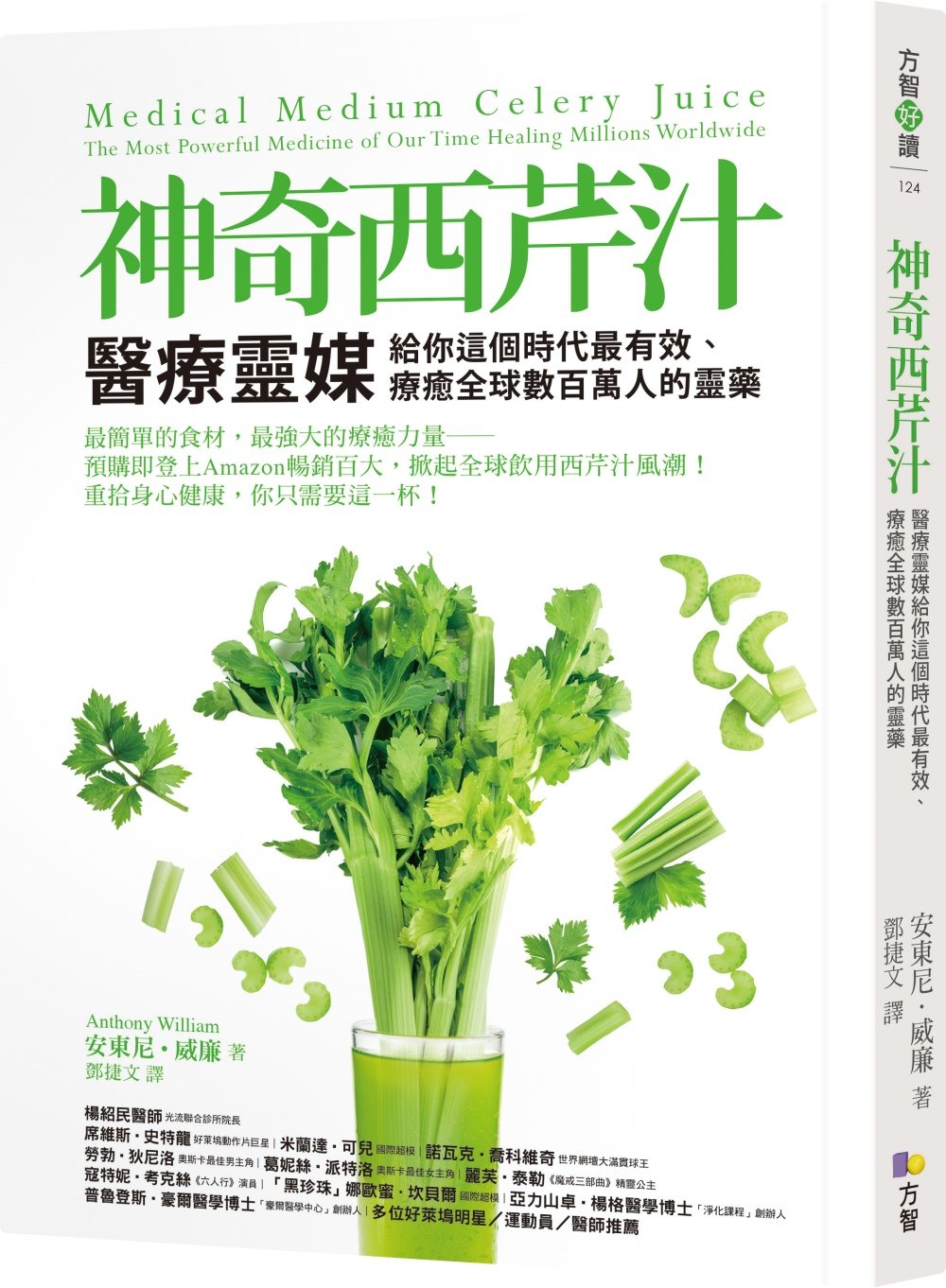 ebook 1746480728880