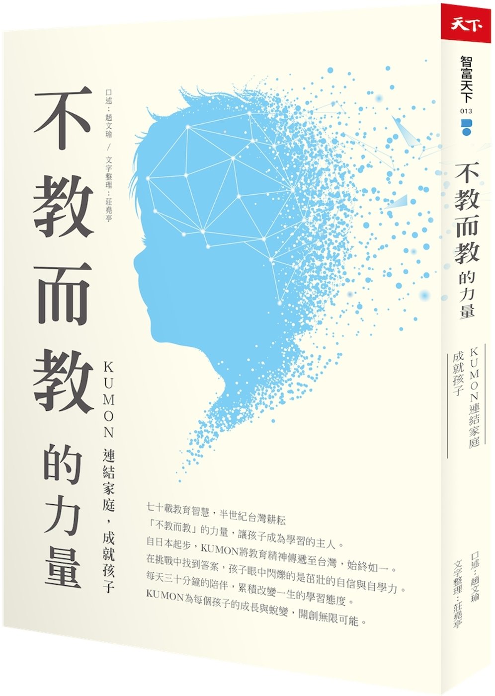 ebook 1746480750611