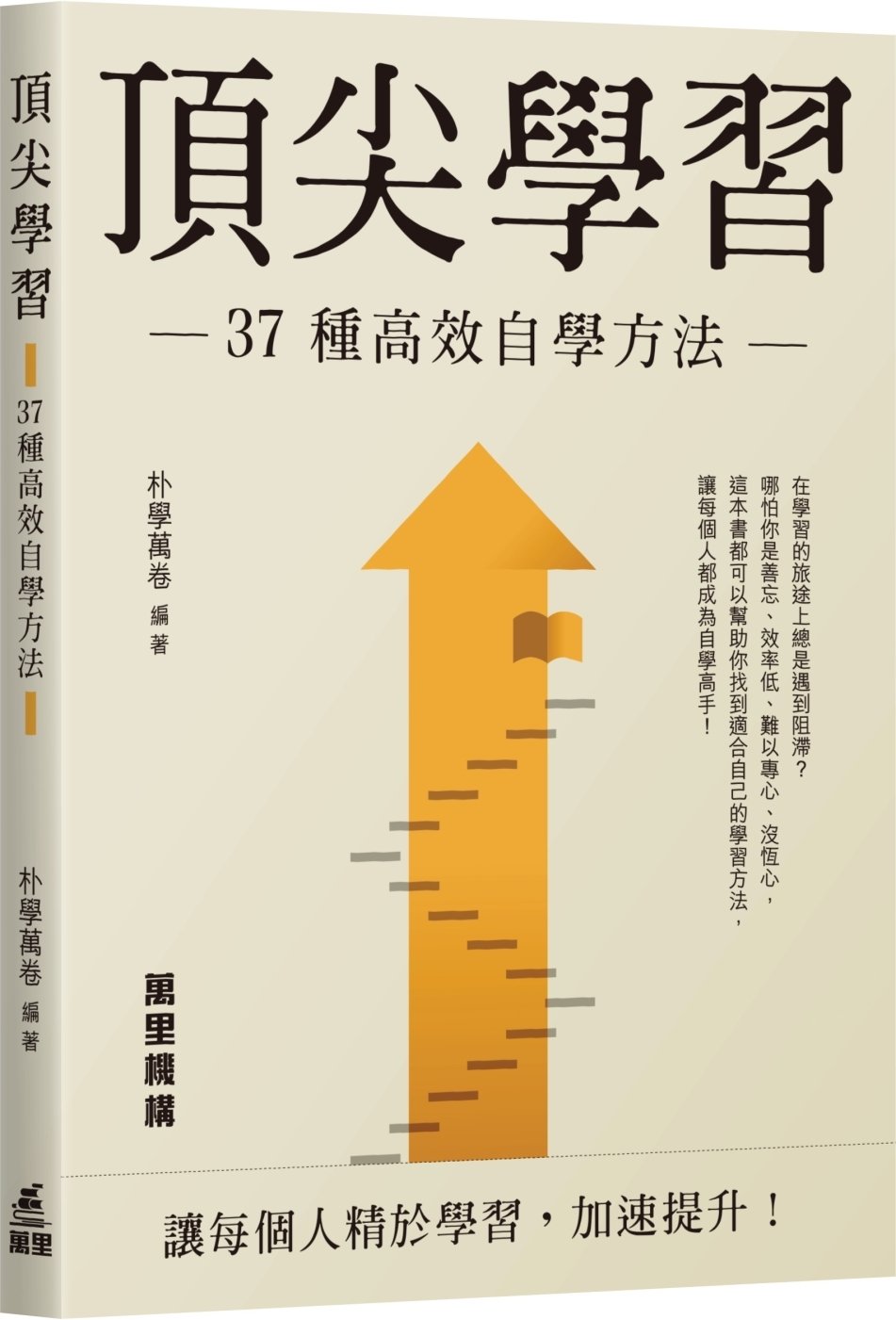 ebook 1746671527909