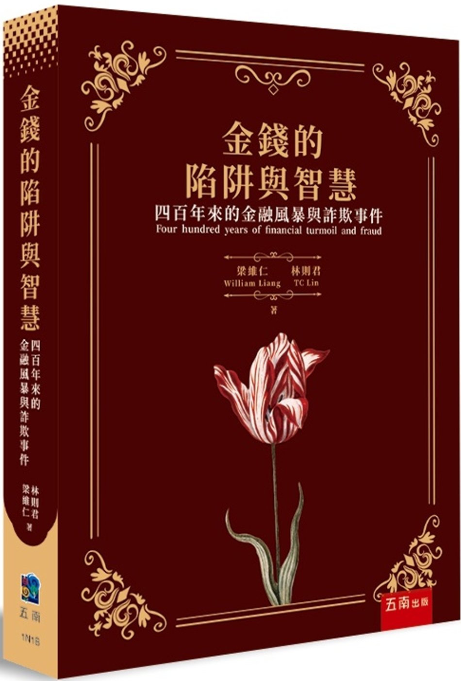 ebook 1746739932546
